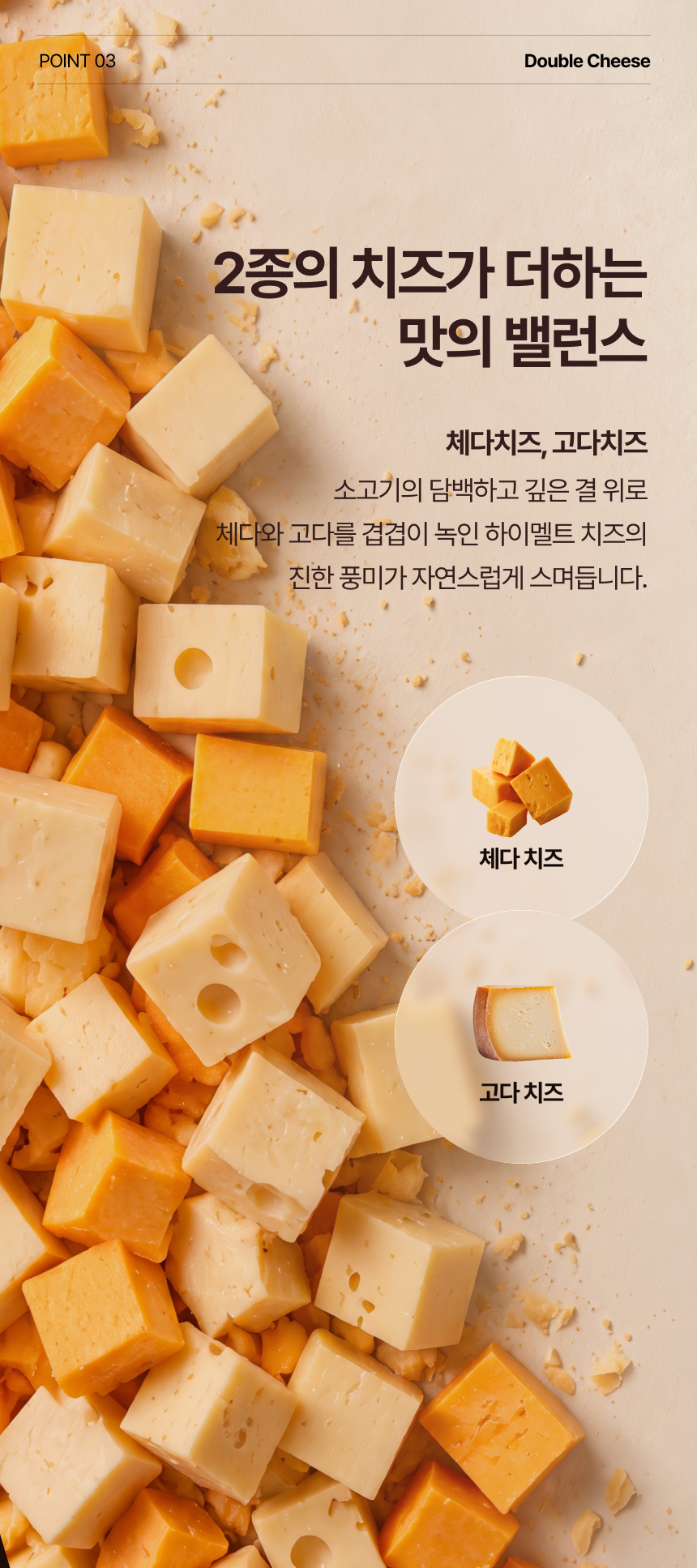 beefbar cheese_11.jpg